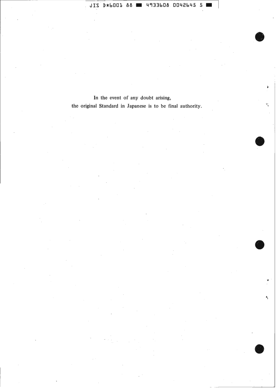 JIS D 6001-1988 scan.pdf_第2页