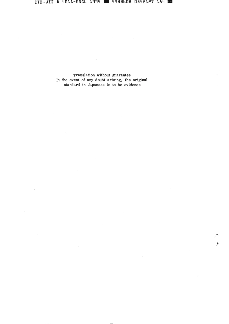 JIS D 4011-1984 (1994) scan.pdf_第2页