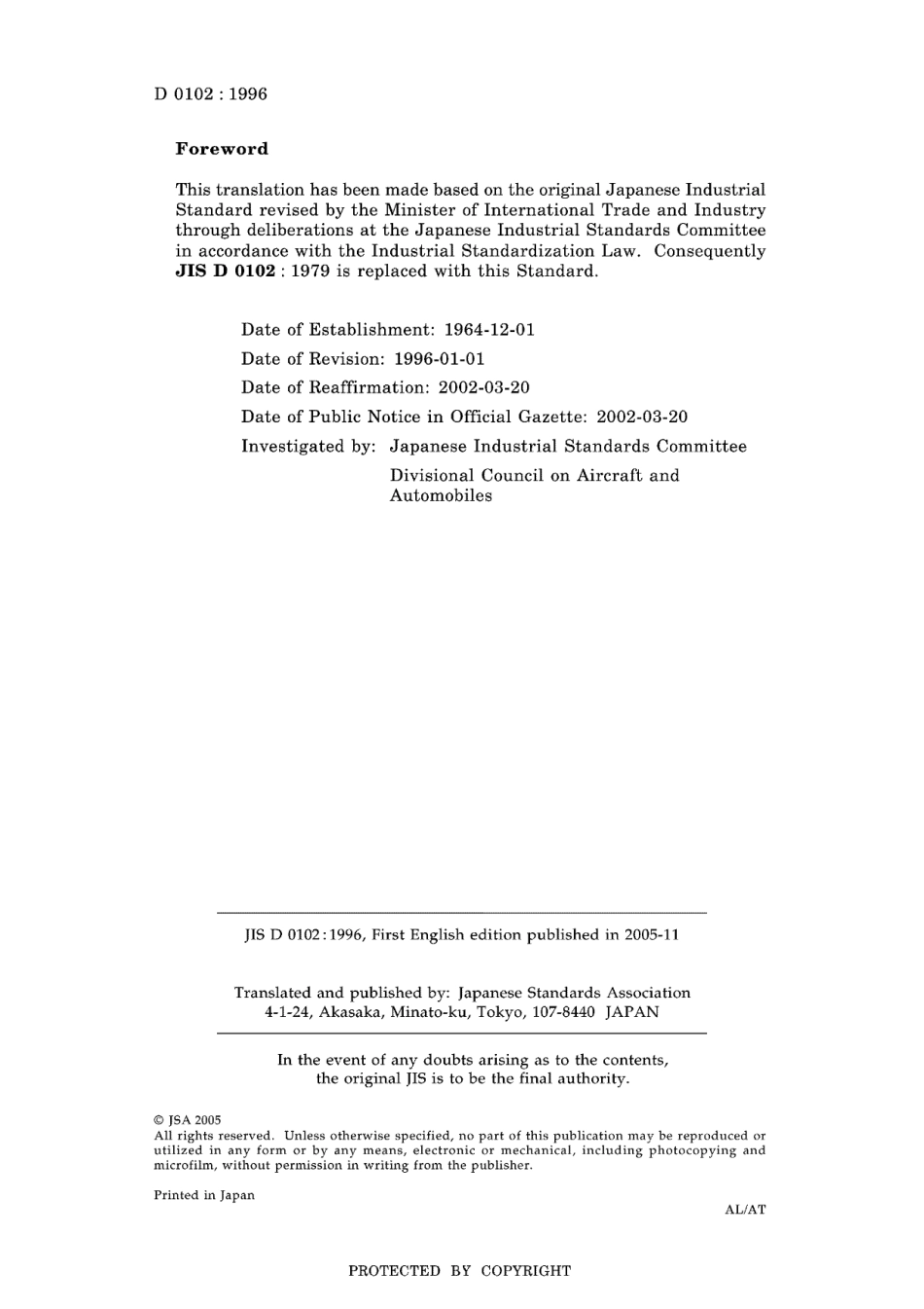 JIS D 0102-1996 (2002).pdf_第2页