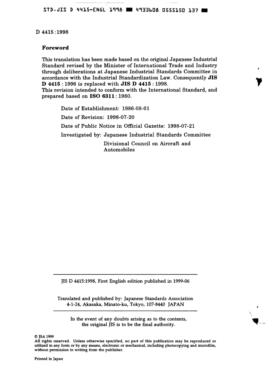 JIS D 4415-1998 scan.pdf_第2页