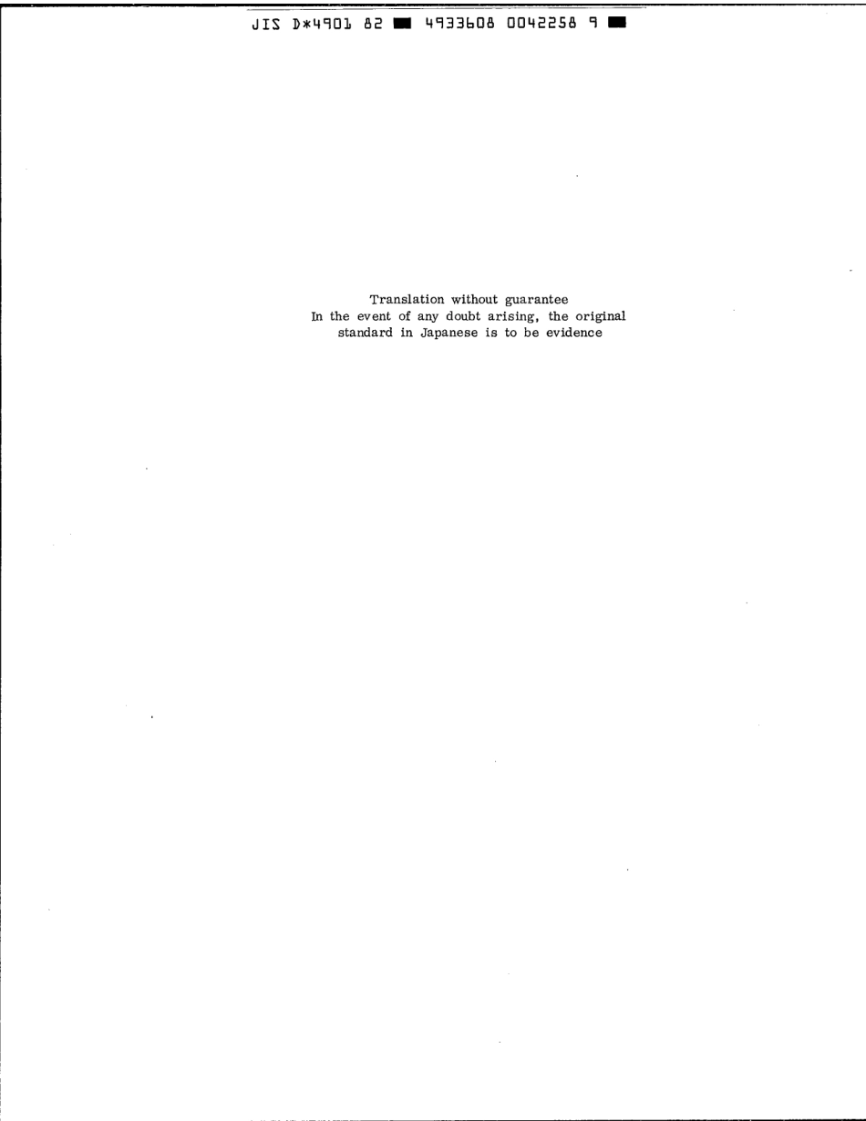 JIS D 4901-1982 scan.pdf_第2页