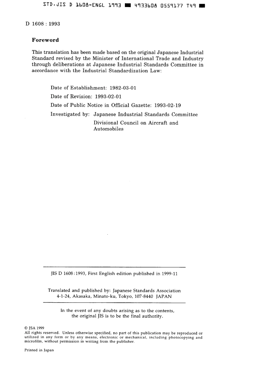 JIS D 1608-1993 scan.pdf_第2页