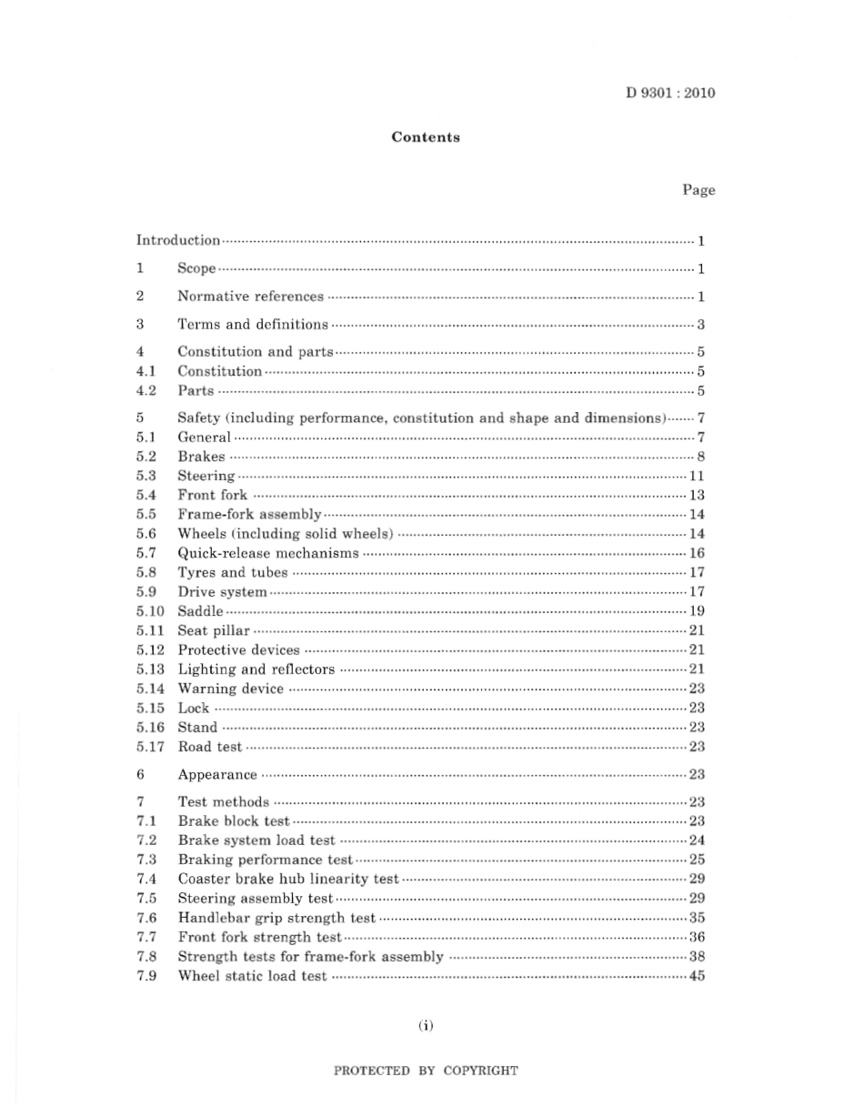 JIS D 9301-2010 scan.pdf_第3页