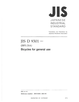 JIS D 9301-2010 scan.pdf