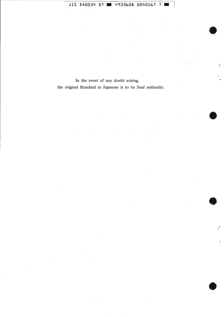 JIS D 0034-1987 scan.pdf_第2页