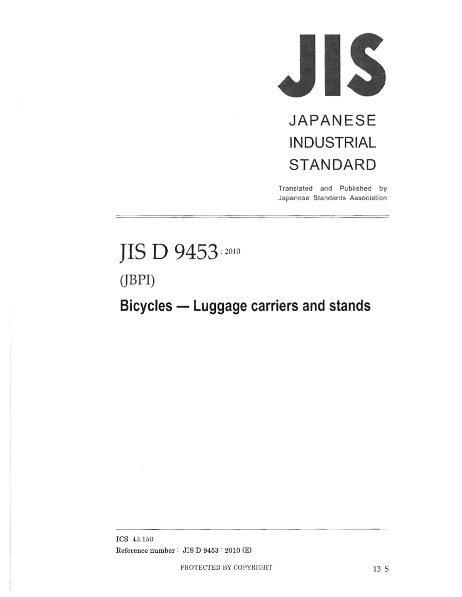 JIS D 9453-2010 scan.pdf_第1页