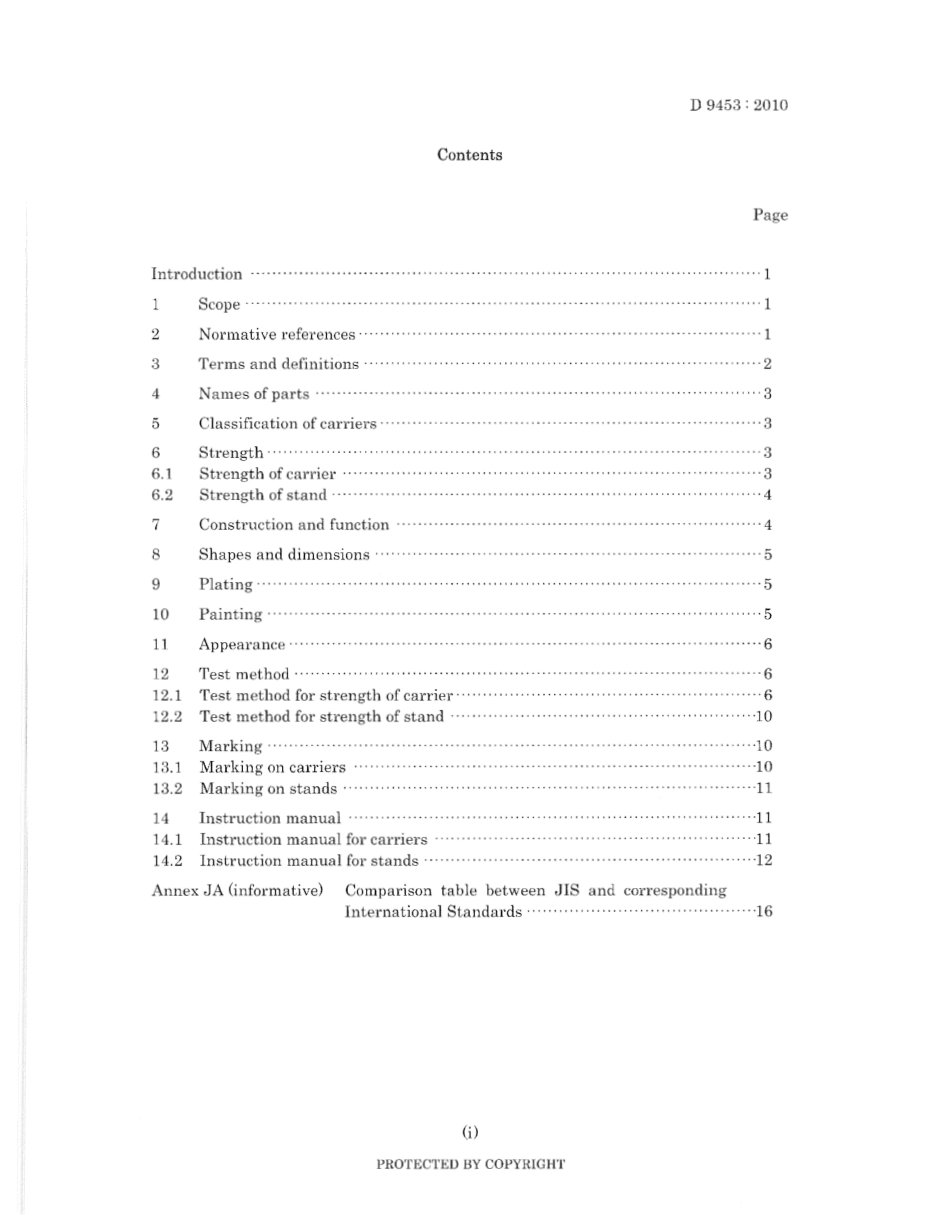 JIS D 9453-2010 scan.pdf_第3页