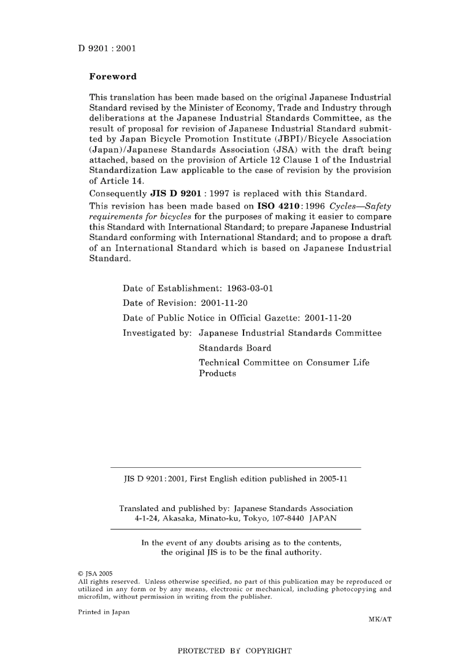 JIS D 9201-2001.pdf_第2页