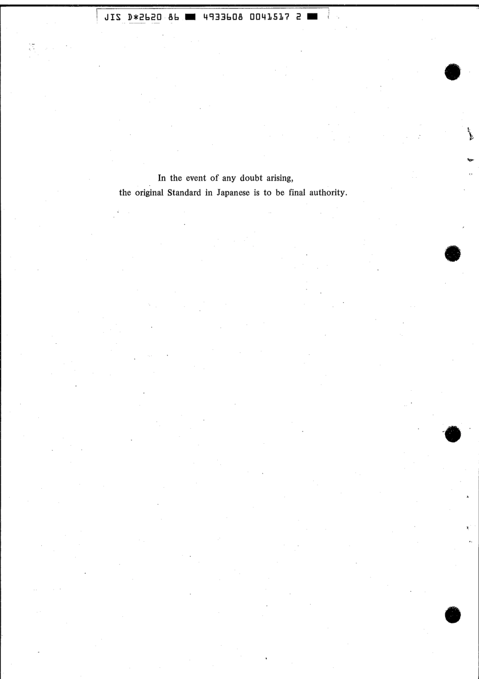 JIS D 2620-1986 scan.pdf_第2页