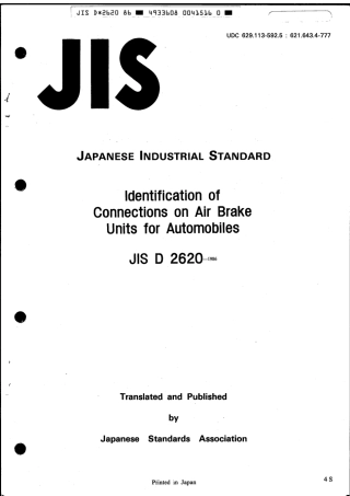 JIS D 2620-1986 scan.pdf