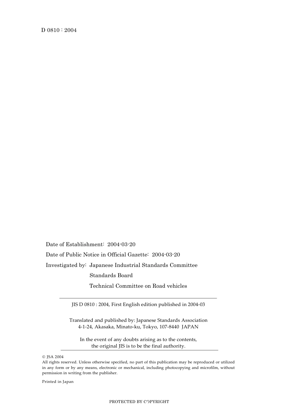 JIS D 0810-2004.pdf_第2页