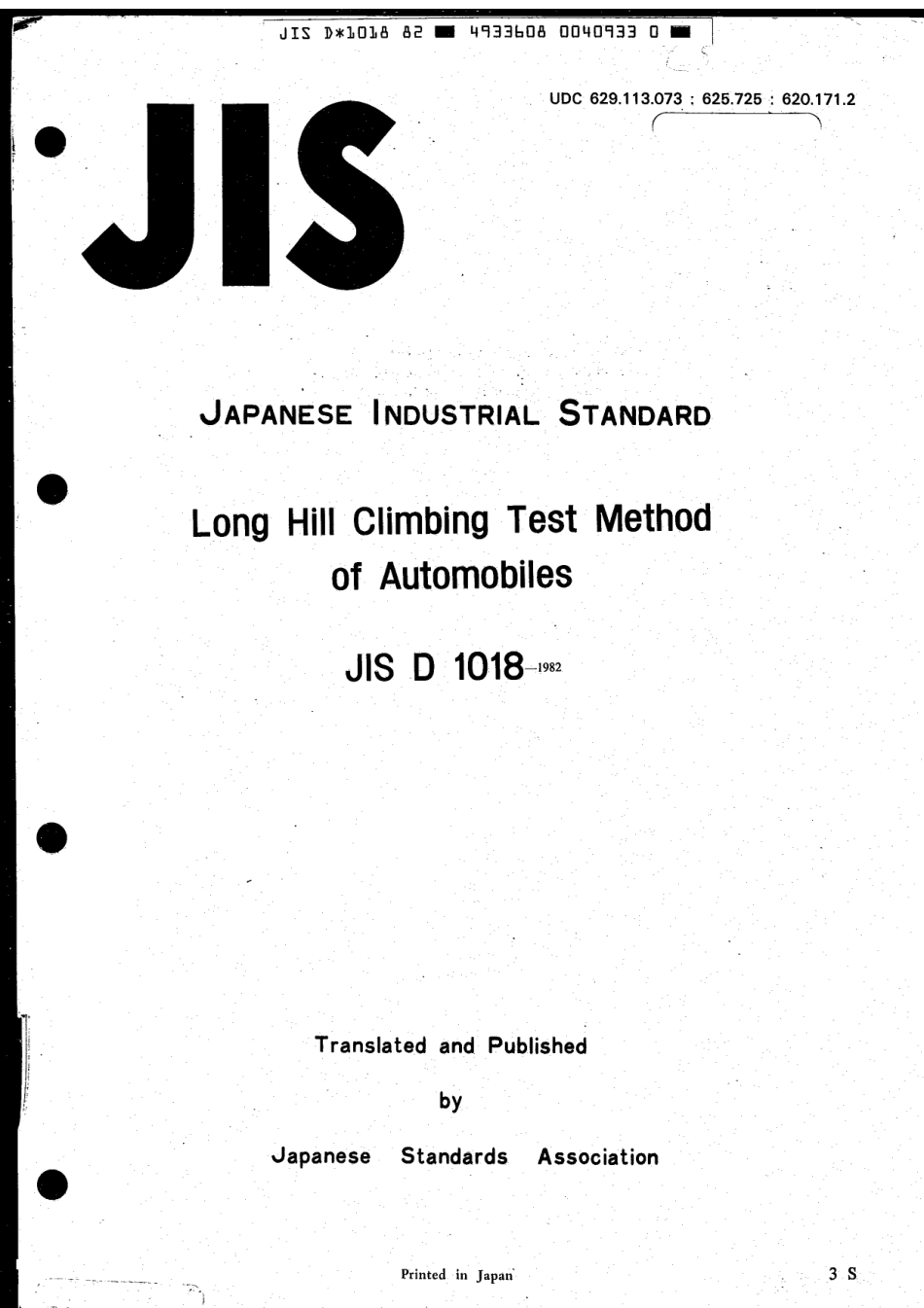 JIS D 1018-1982 scan.pdf_第1页