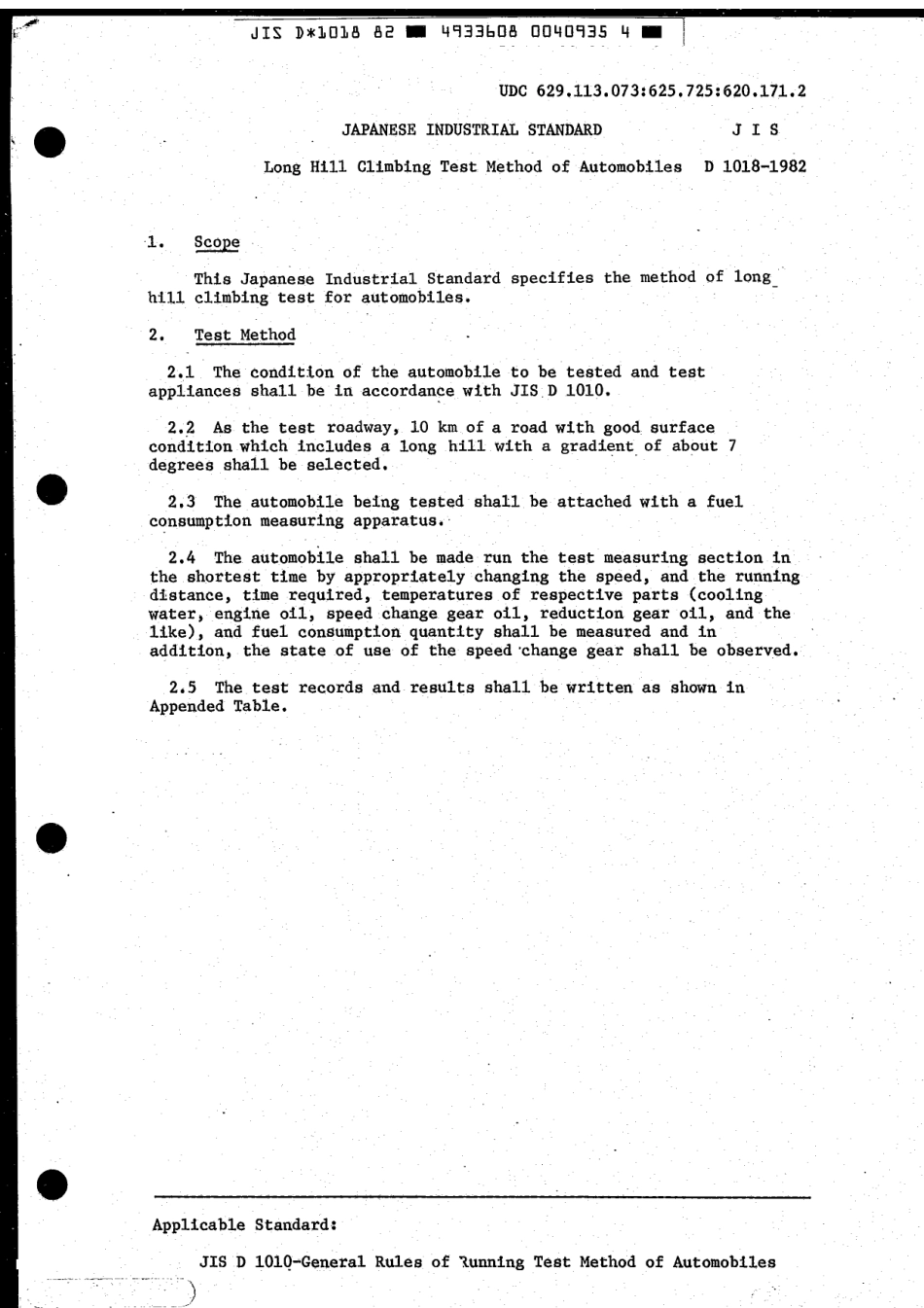 JIS D 1018-1982 scan.pdf_第3页