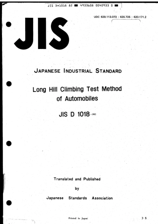 JIS D 1018-1982 scan.pdf