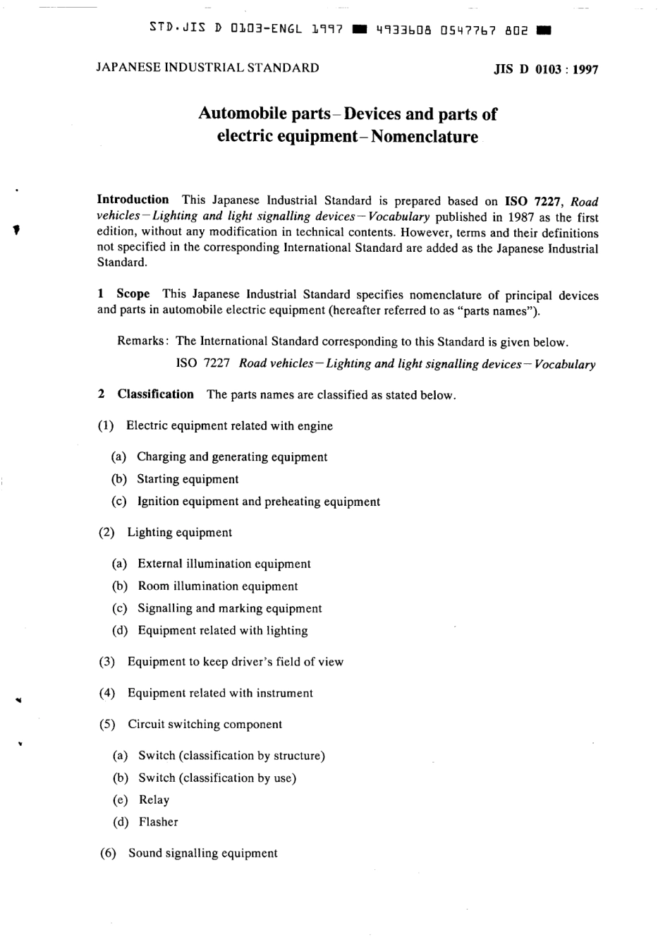 JIS D 0103-1997 scan.pdf_第3页