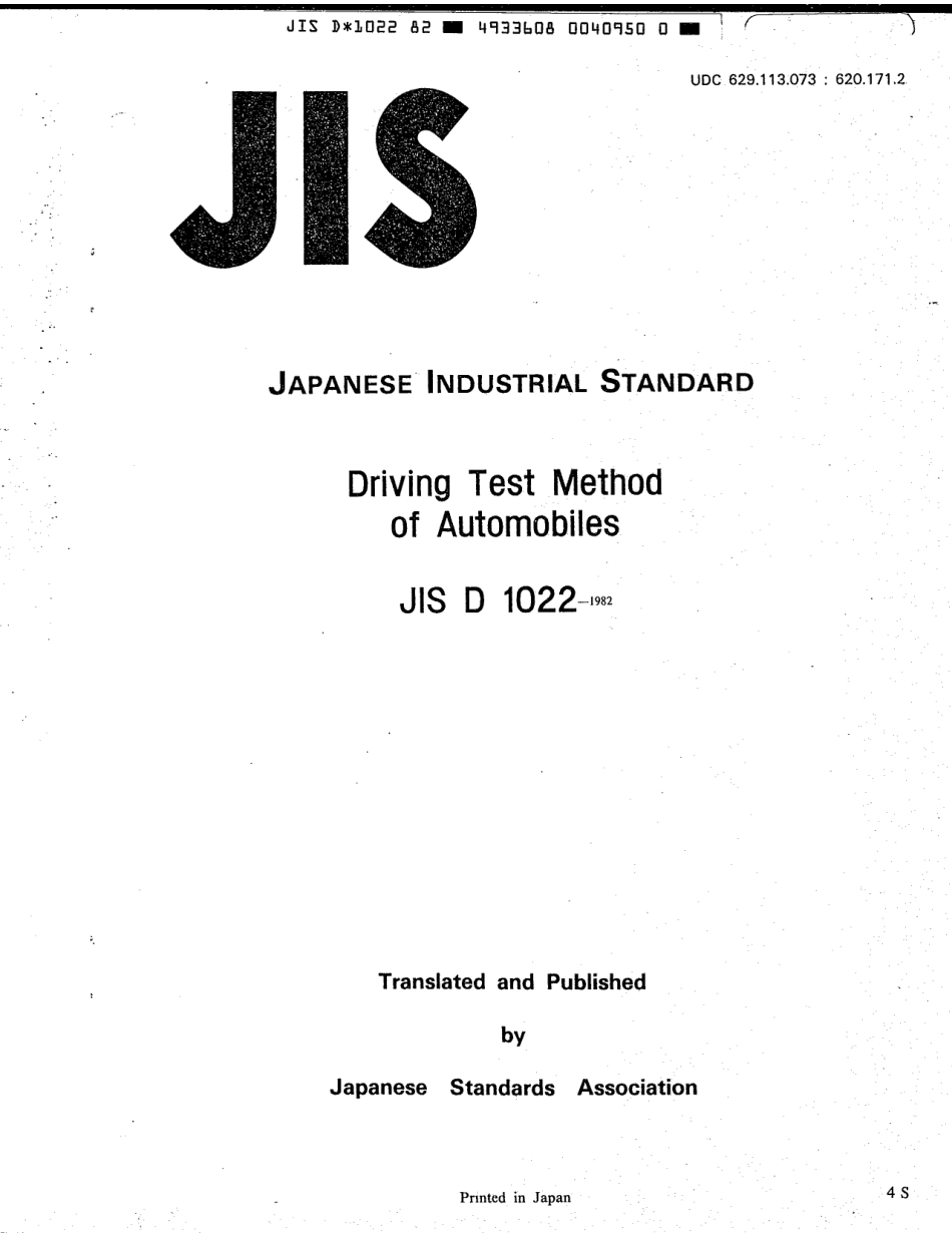 JIS D 1022-1982 scan.pdf_第1页