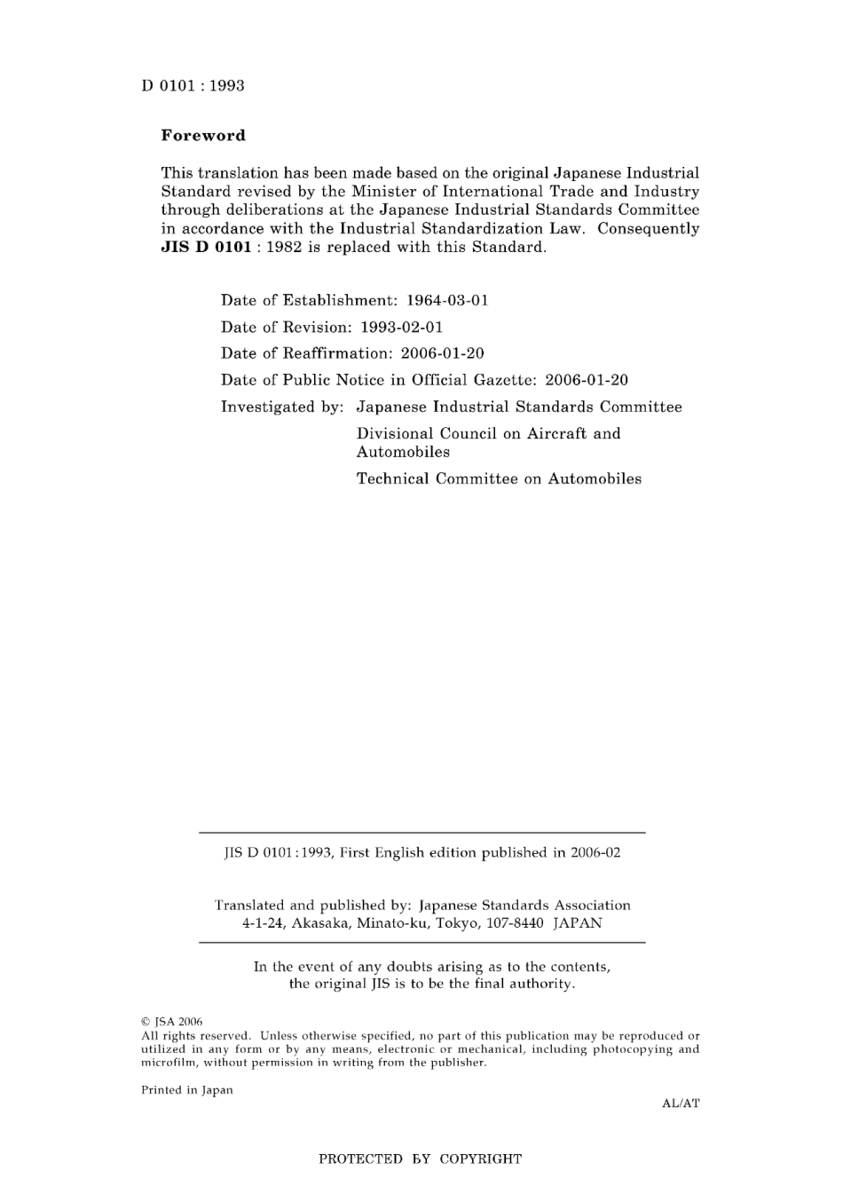 JIS D 0101-1993 (2006).pdf_第2页