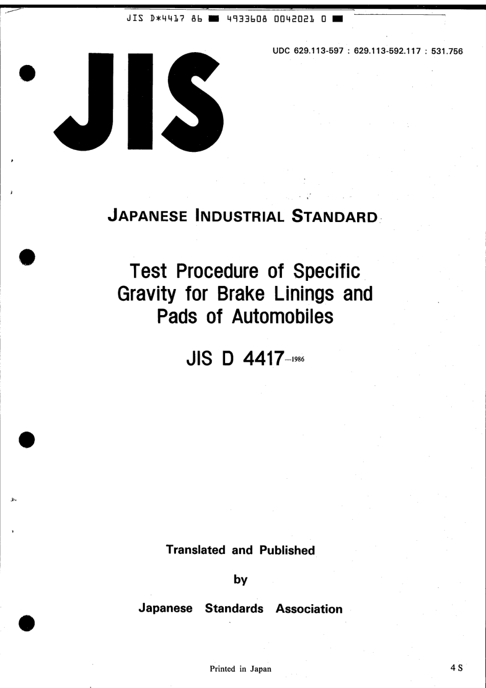 JIS D 4417-1986 scan.pdf_第1页