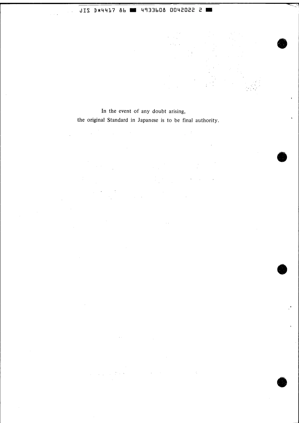 JIS D 4417-1986 scan.pdf_第2页