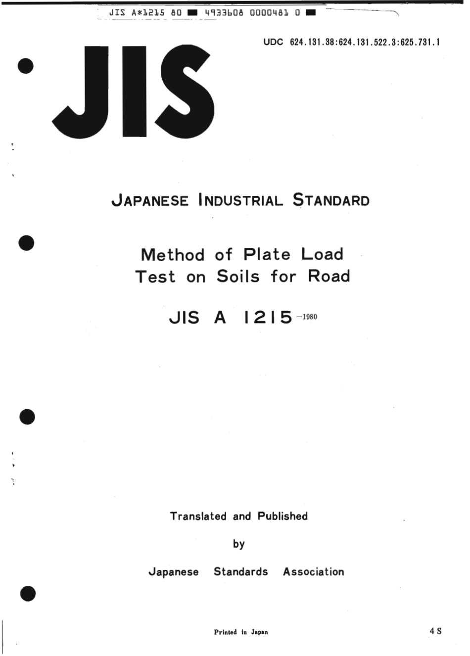 JIS A 1215-1980 scan.pdf_第1页