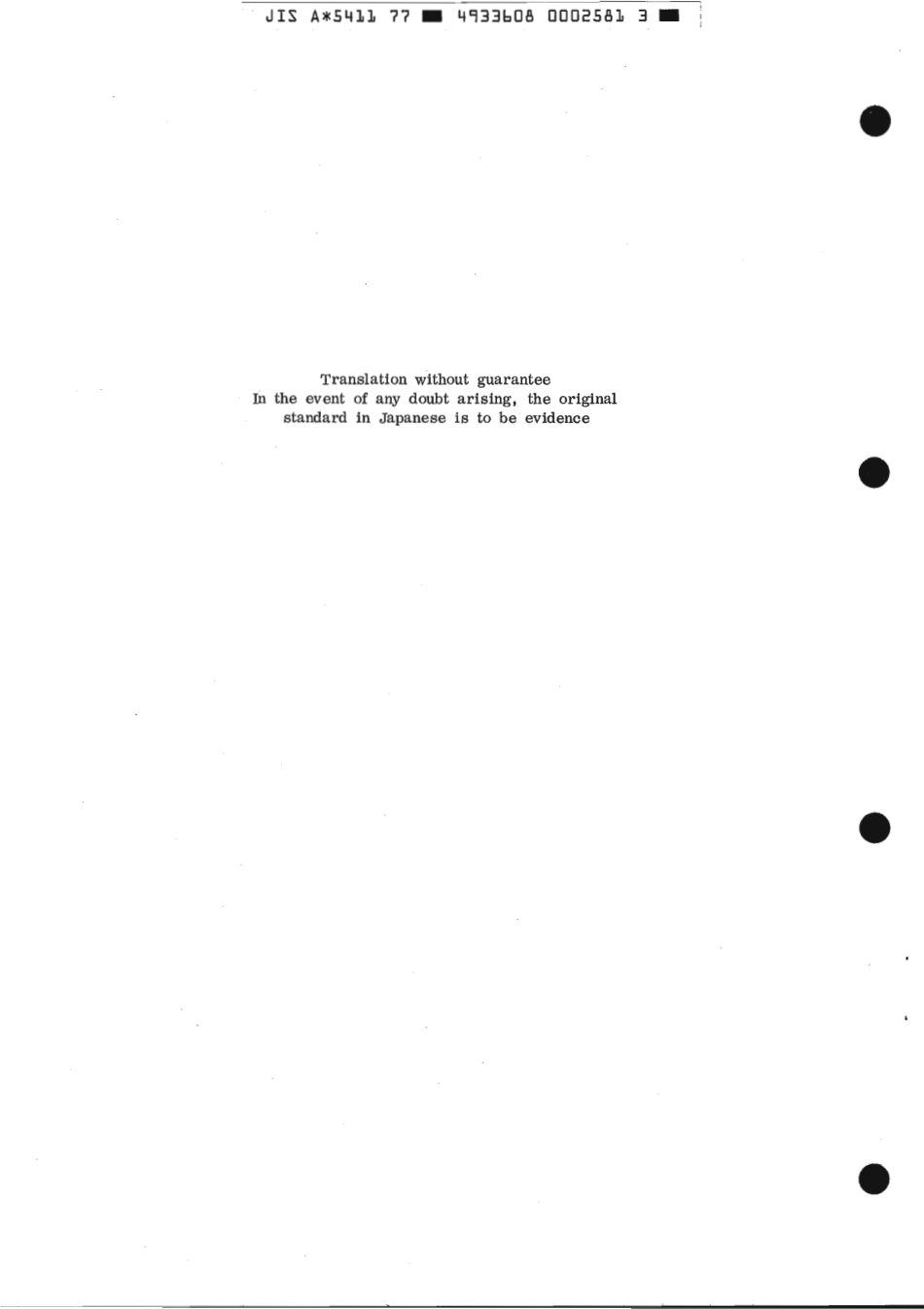 JIS A 5411-1977 scan.pdf_第2页