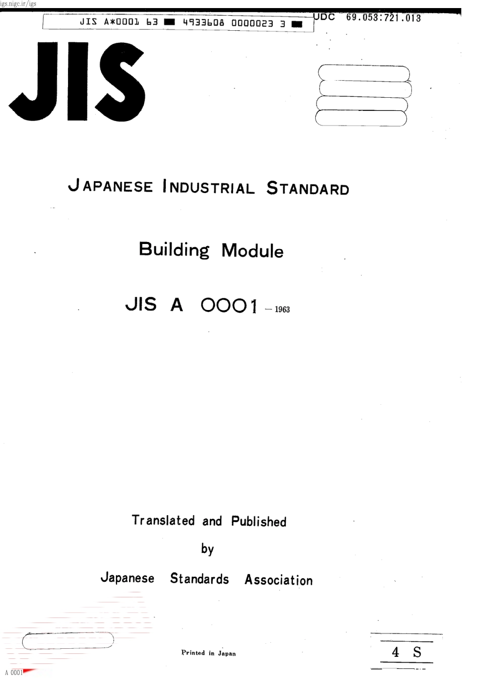 JIS A 0001-1963 scan.pdf_第1页