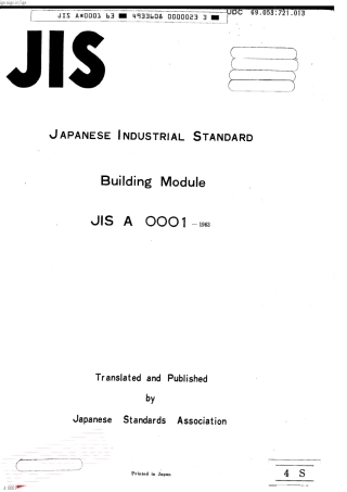 JIS A 0001-1963 scan.pdf