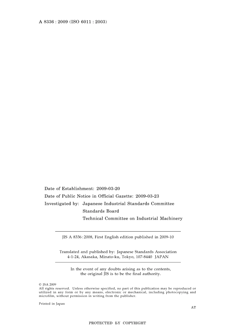 JIS A 8336-2009.pdf_第2页