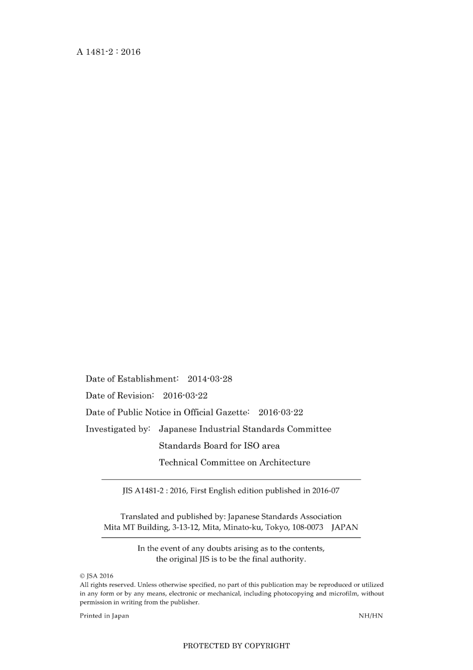 JIS A 1481-2-2016.pdf_第2页