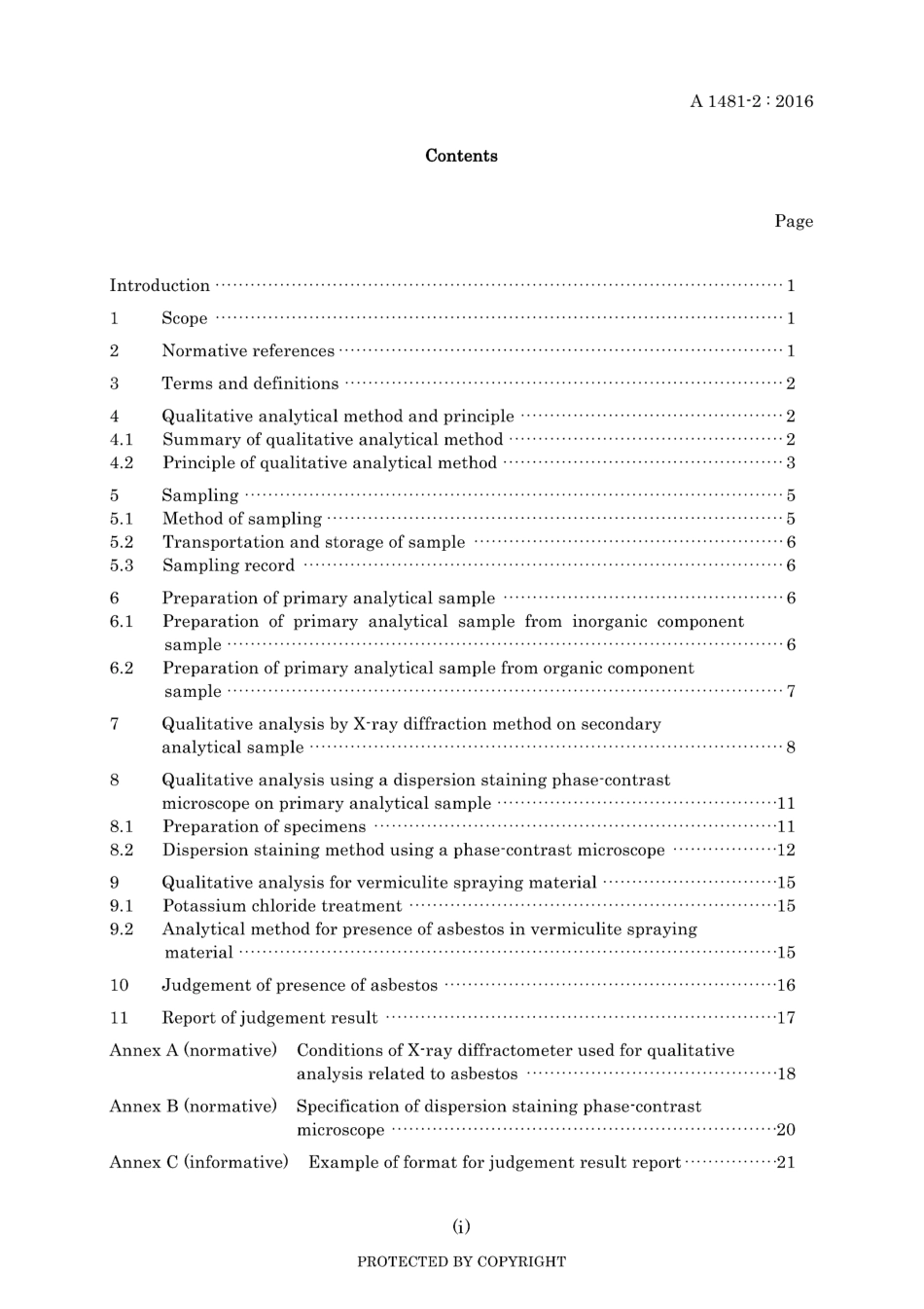 JIS A 1481-2-2016.pdf_第3页
