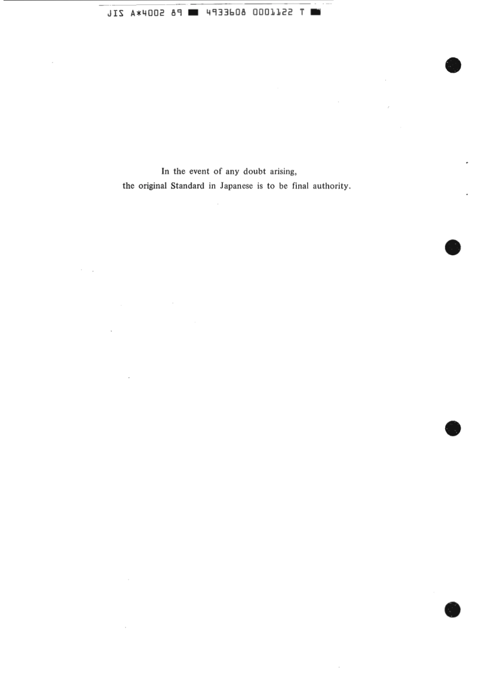 JIS A 4002-1989 scan.pdf_第2页