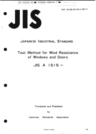 JIS A 1515-1983 scan.pdf