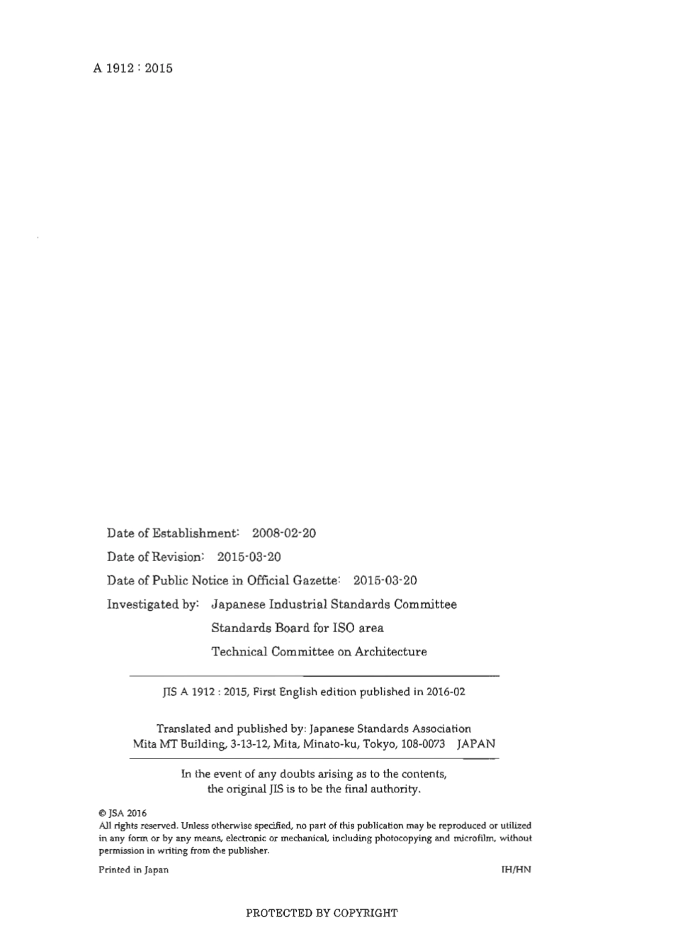 JIS A 1912-2015 scan.pdf_第2页