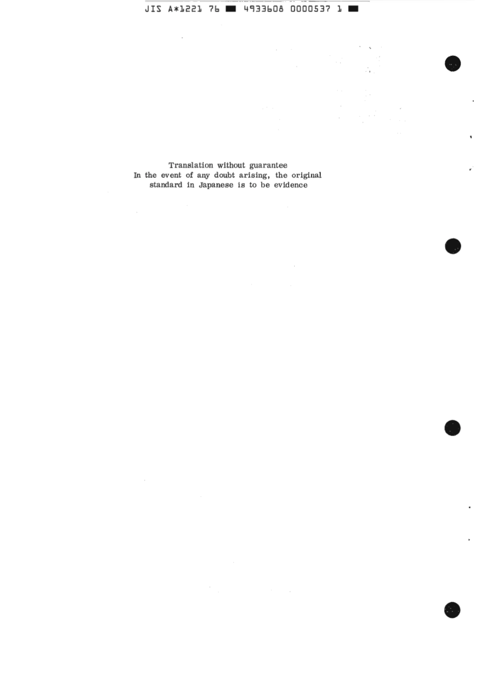 JIS A 1221-1976 (1980) scan.pdf_第2页