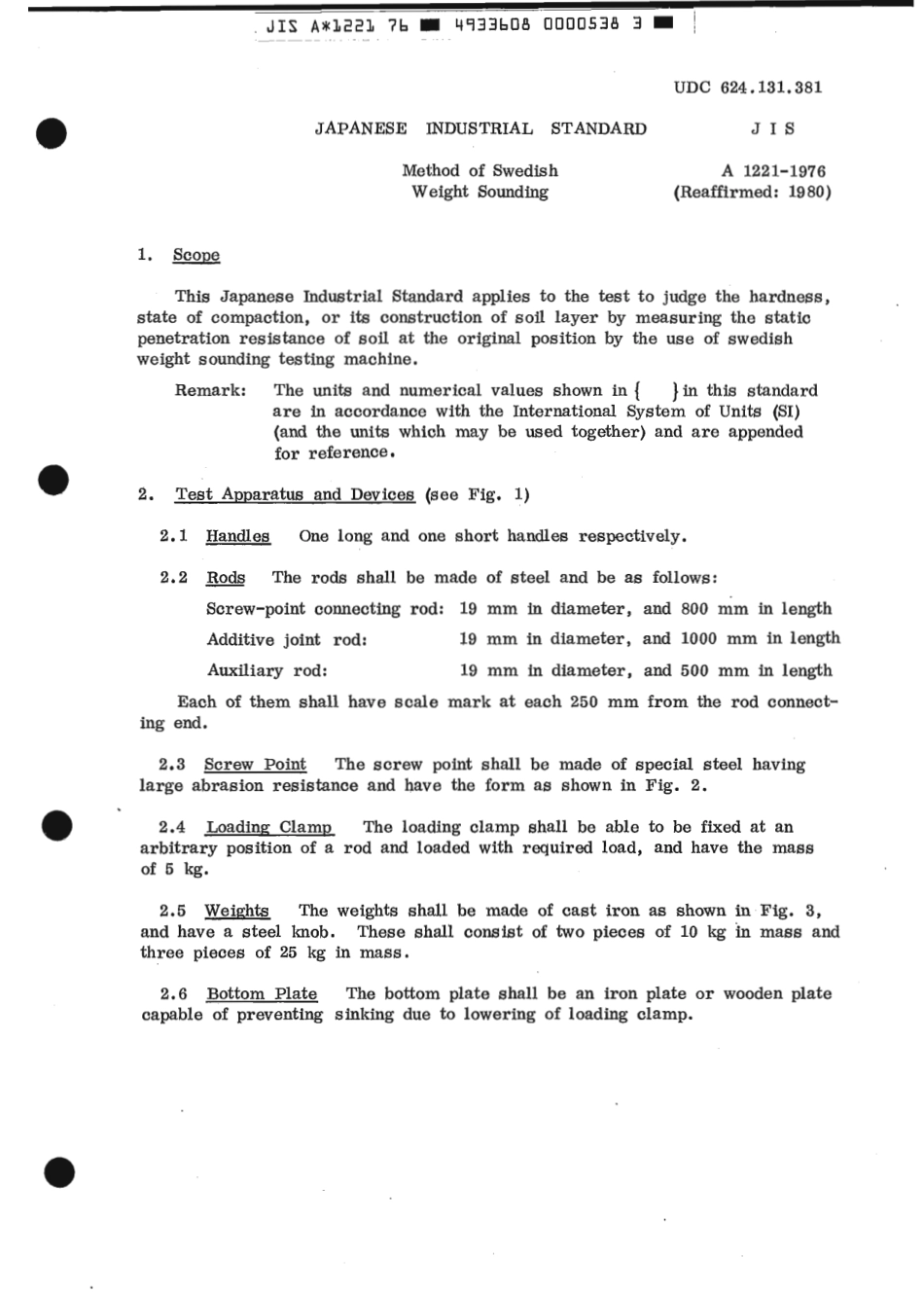 JIS A 1221-1976 (1980) scan.pdf_第3页