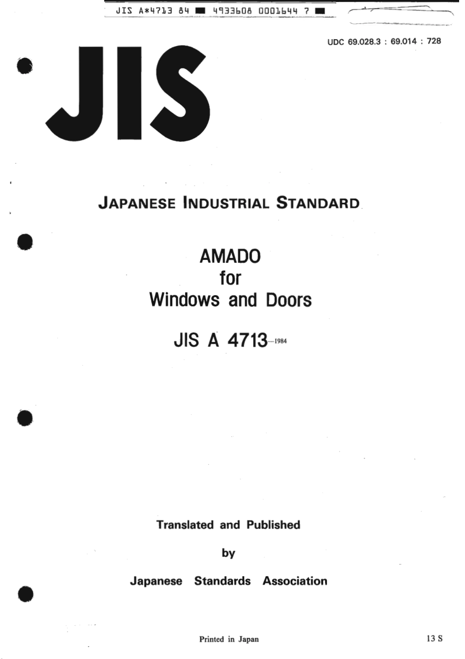 JIS A 4713-1984 scan.pdf_第1页