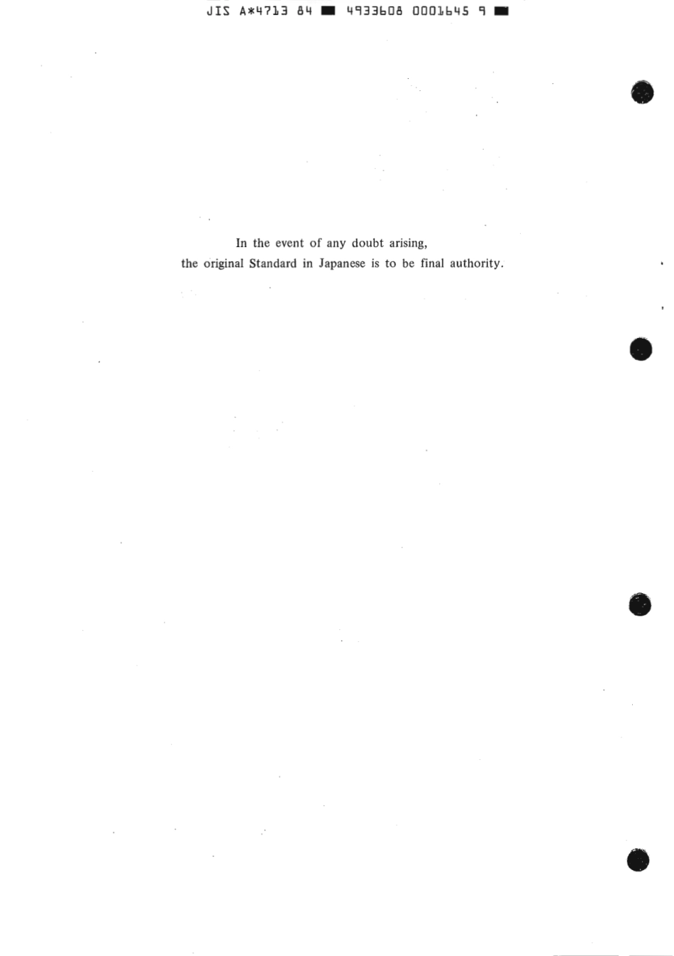 JIS A 4713-1984 scan.pdf_第2页