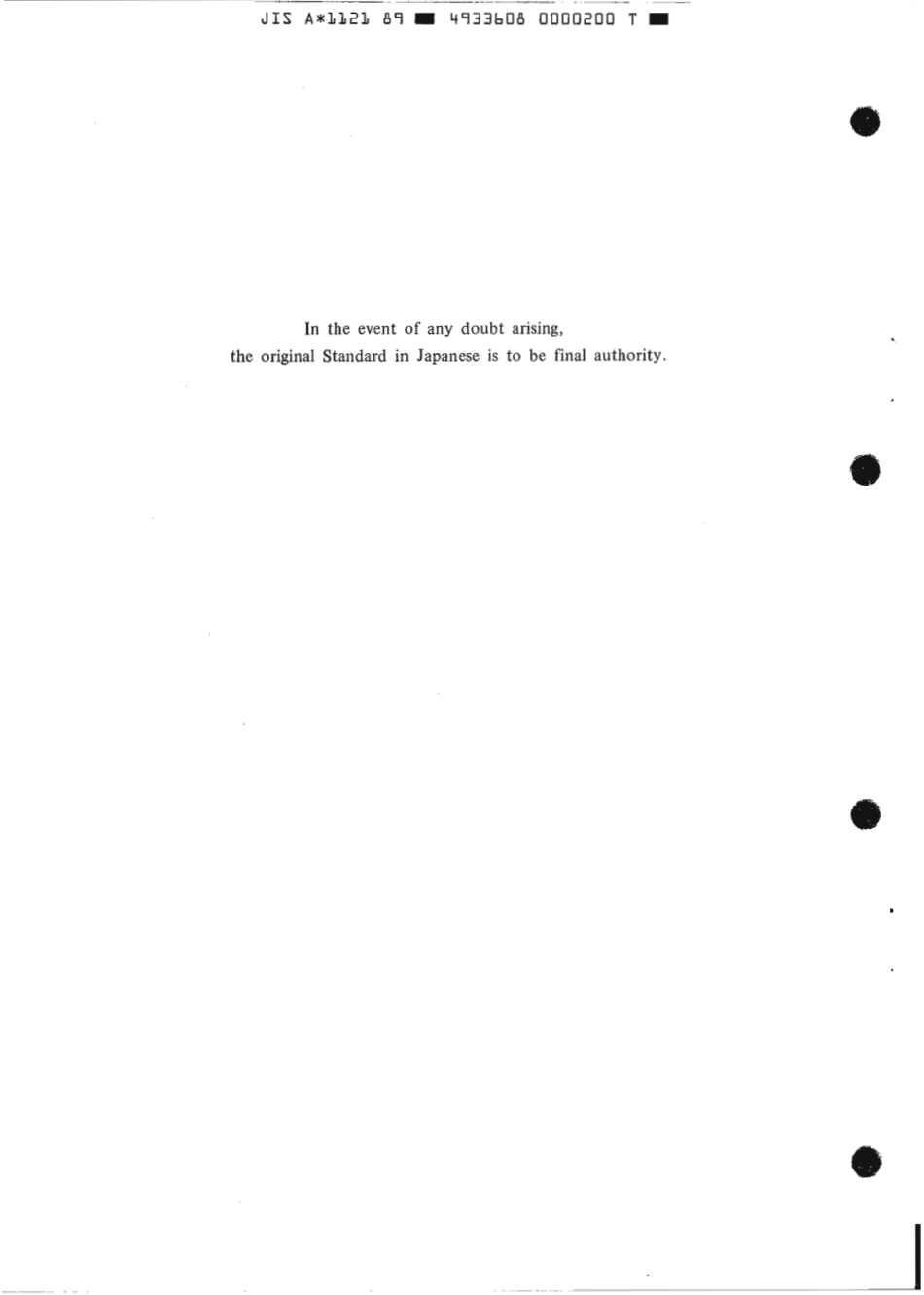 JIS A 1121-1989 scan.pdf_第2页