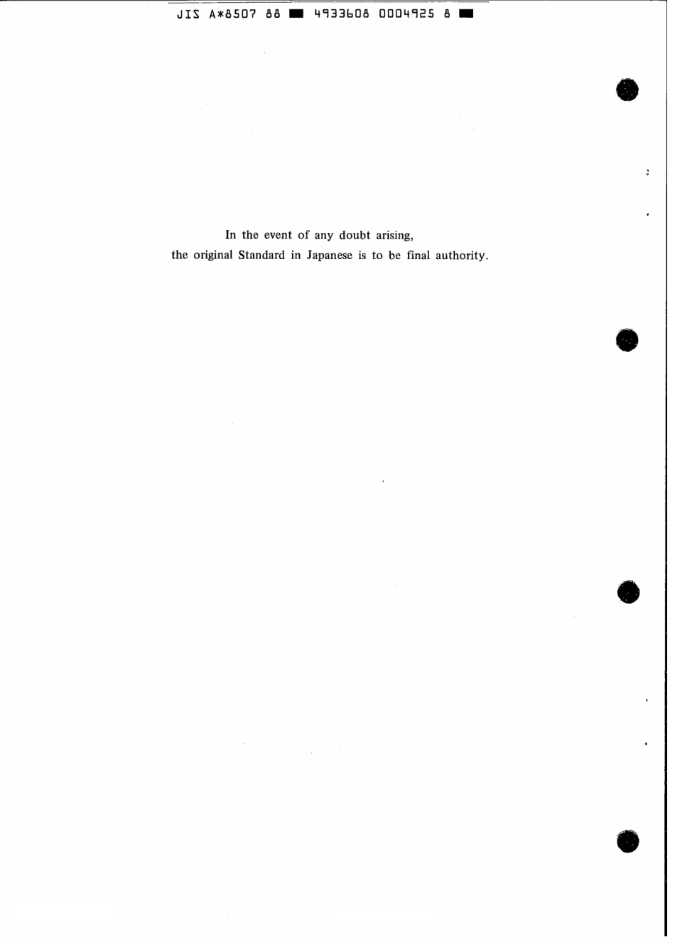 JIS A 8507-1988 scan.pdf_第2页