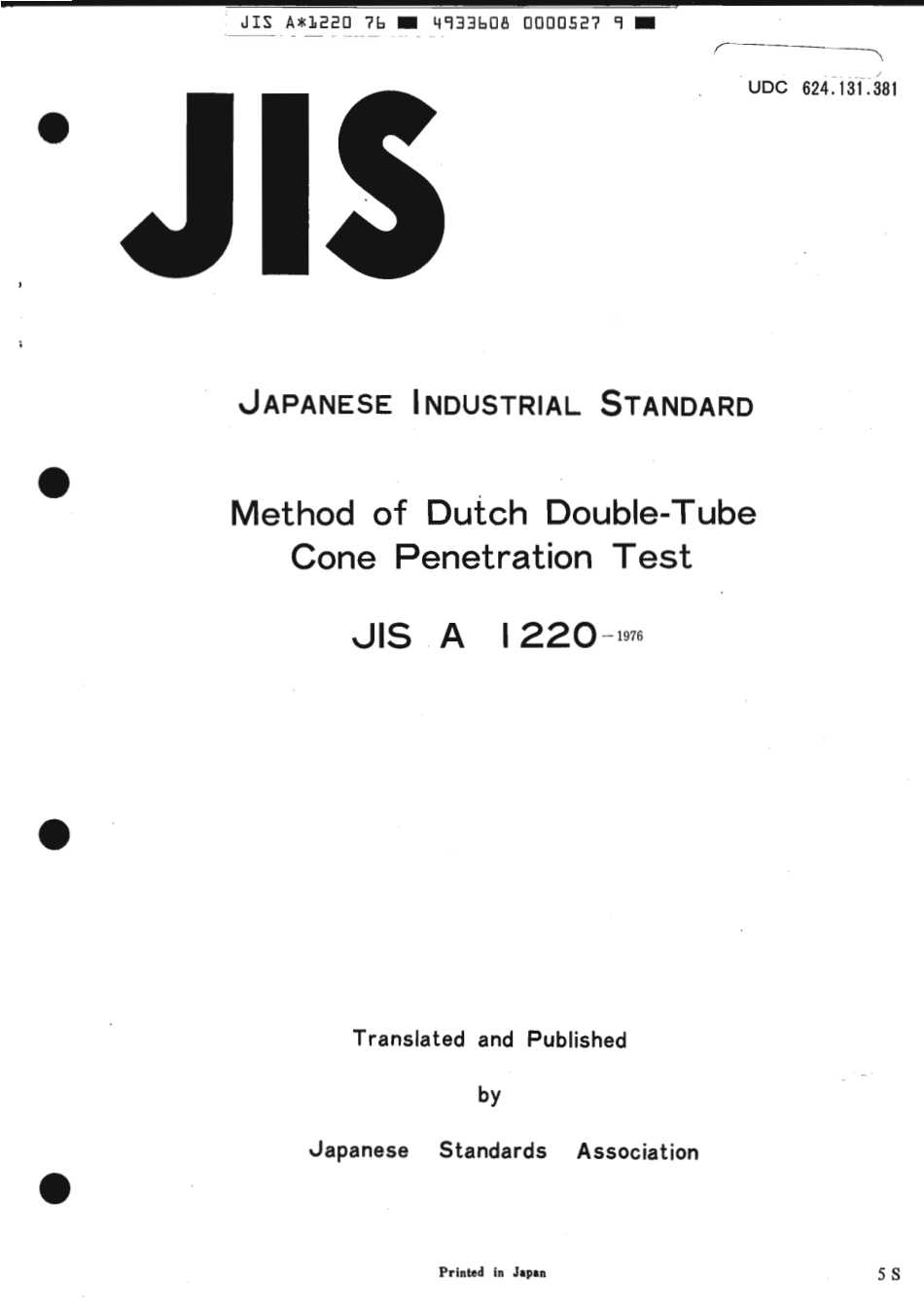 JIS A 1220-1976 (1980) scan.pdf_第1页