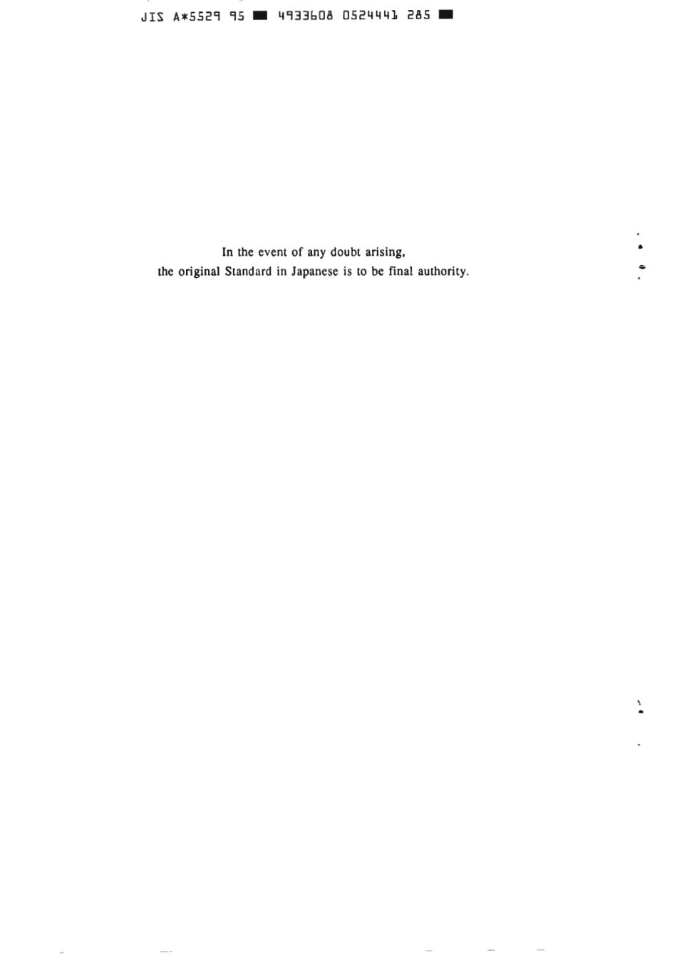 JIS A 5529-1995 scan.pdf_第2页