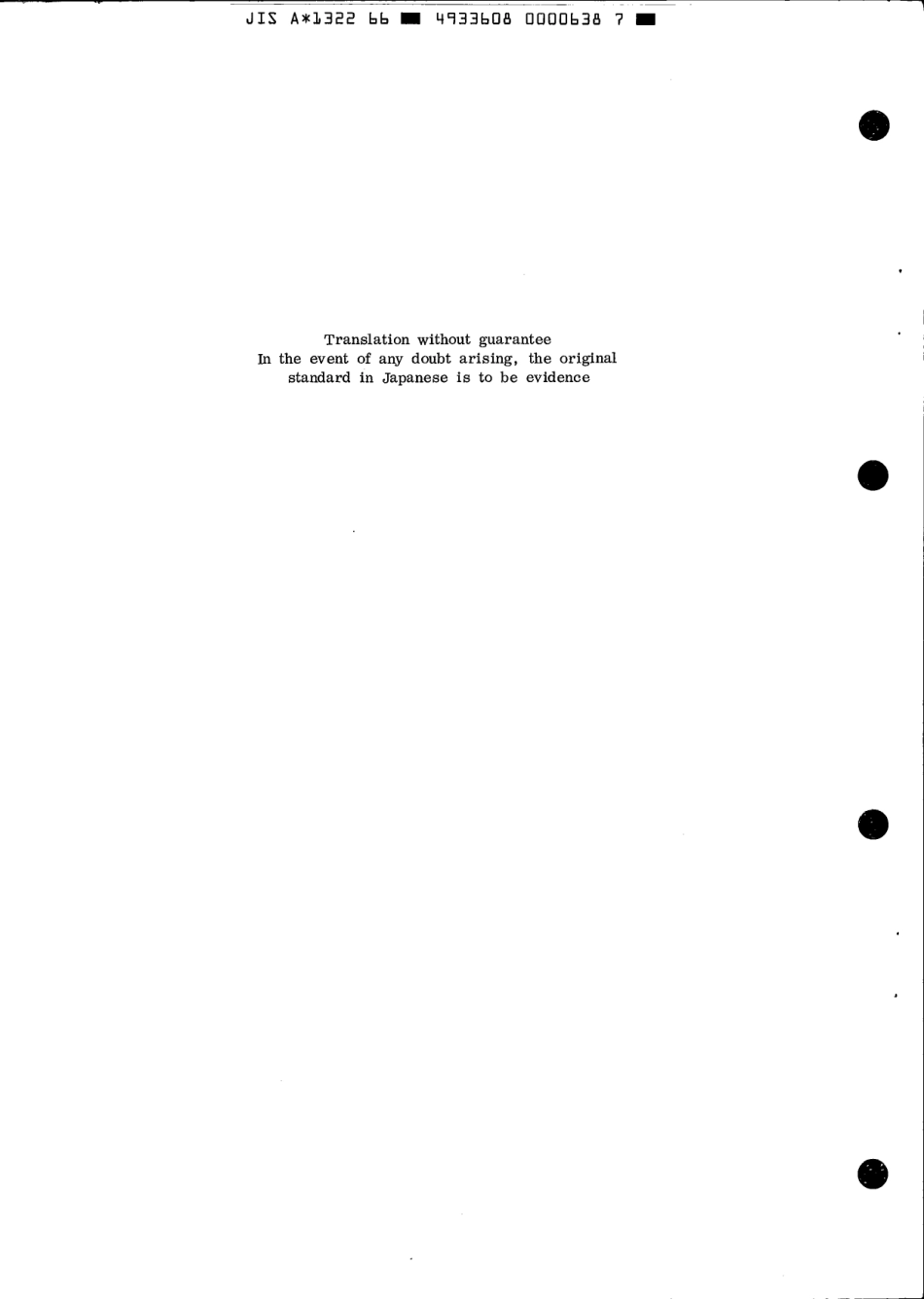 JIS A 1322-1966 scan.pdf_第2页