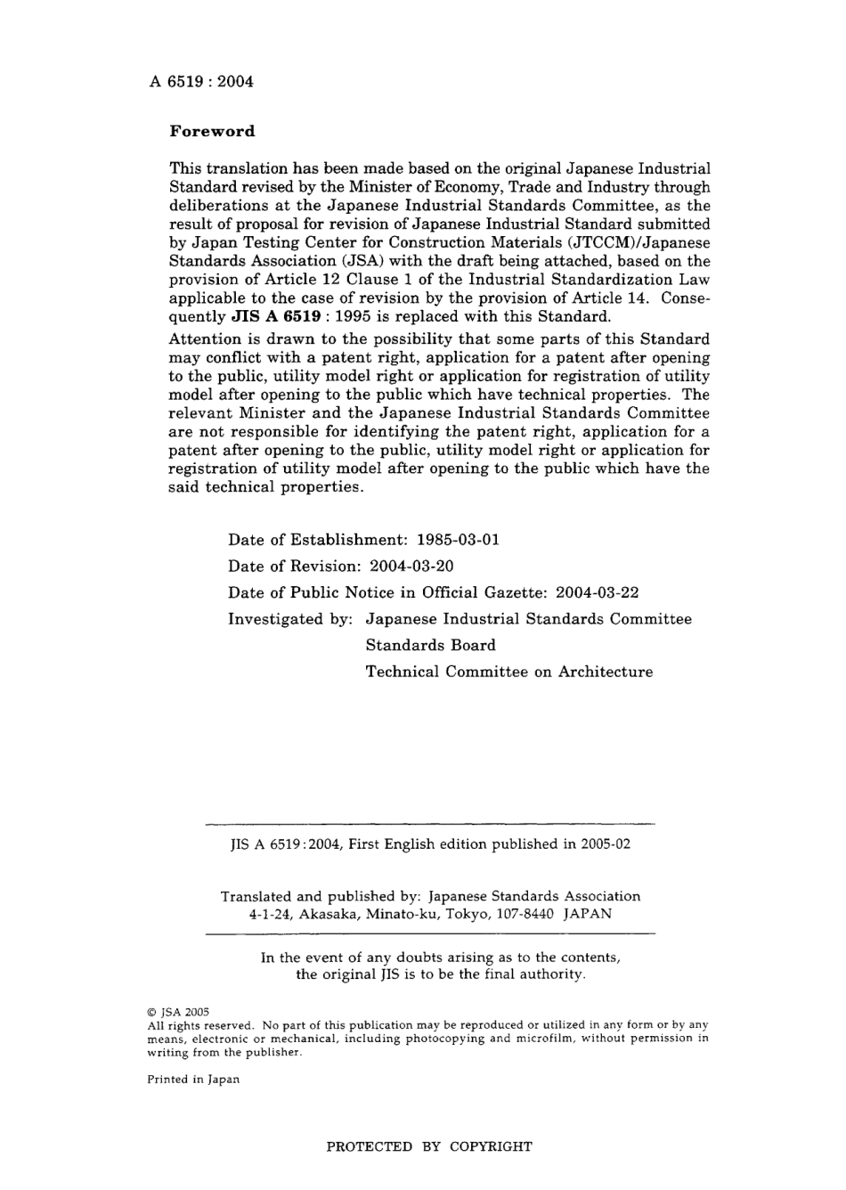 JIS A 6519-2004.pdf_第2页