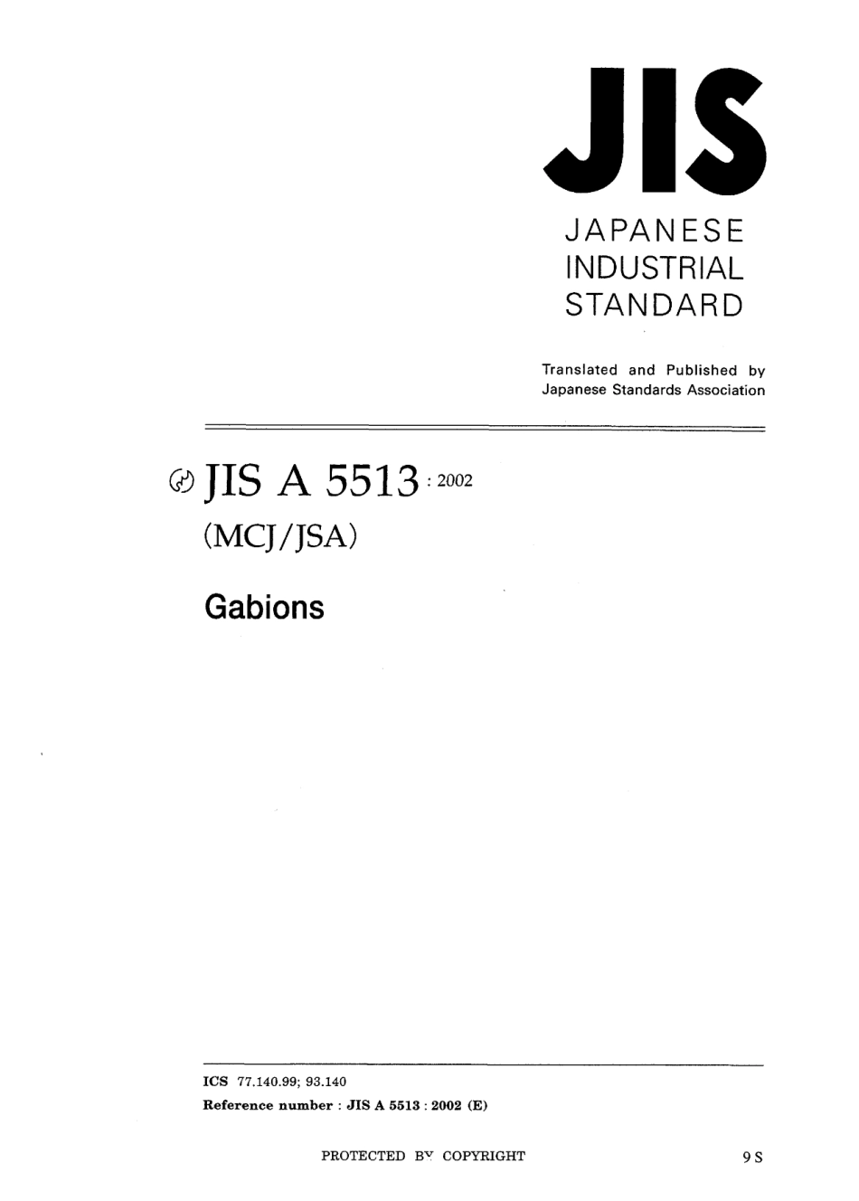 JIS A 5513-2002.pdf_第1页