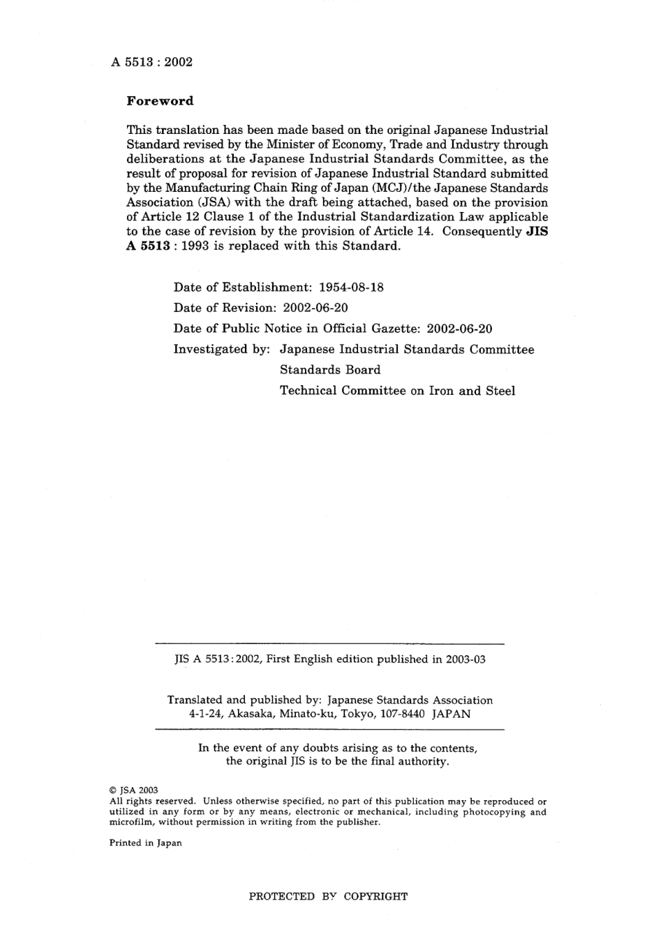 JIS A 5513-2002.pdf_第2页