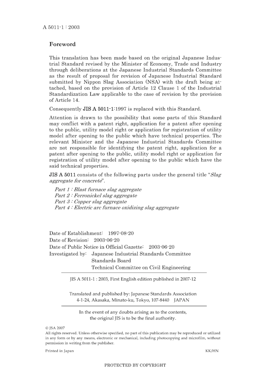 JIS A 5011-1-2003 scan.pdf_第2页