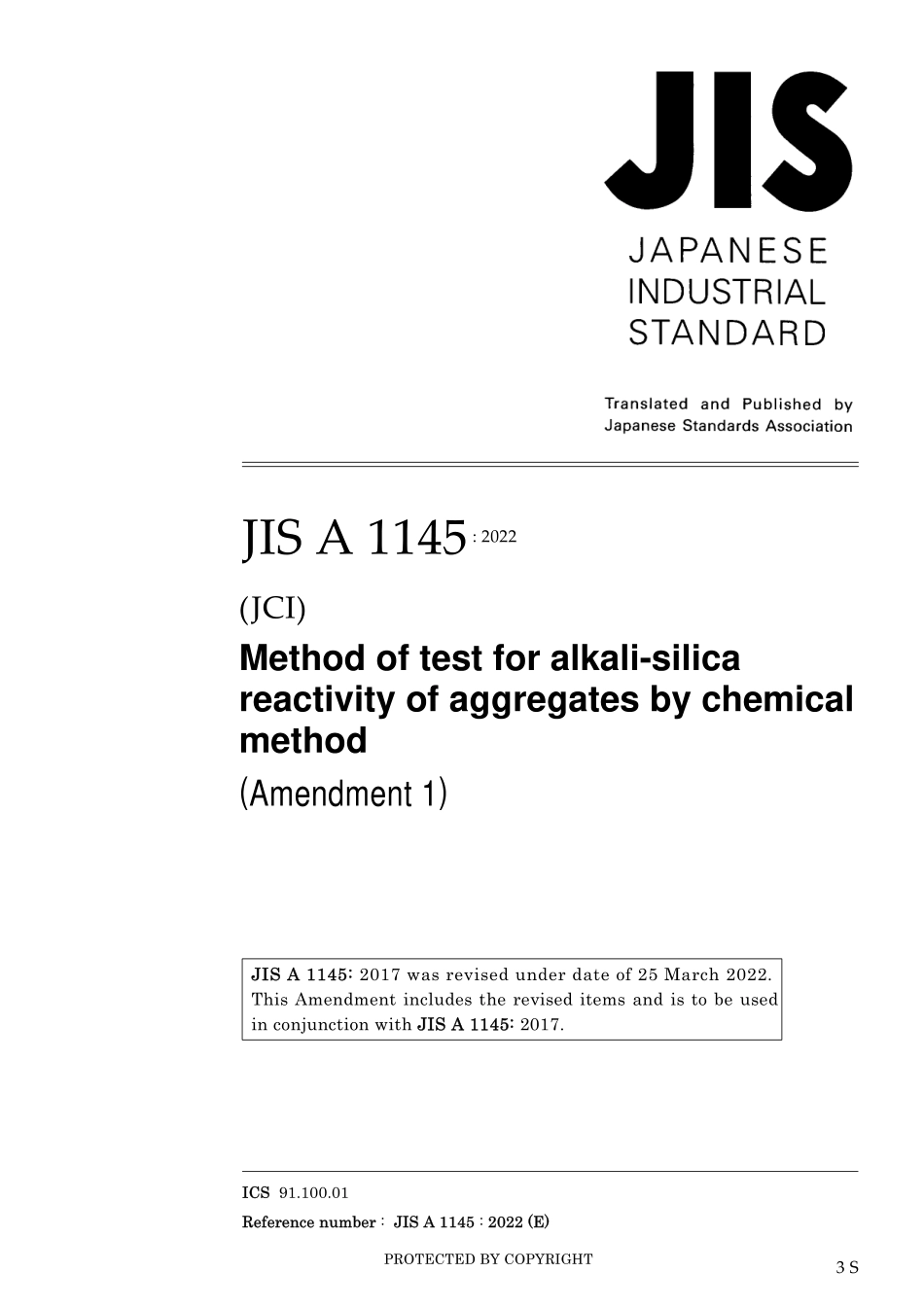 JIS A 1145-2017 amd1-2022.pdf_第1页
