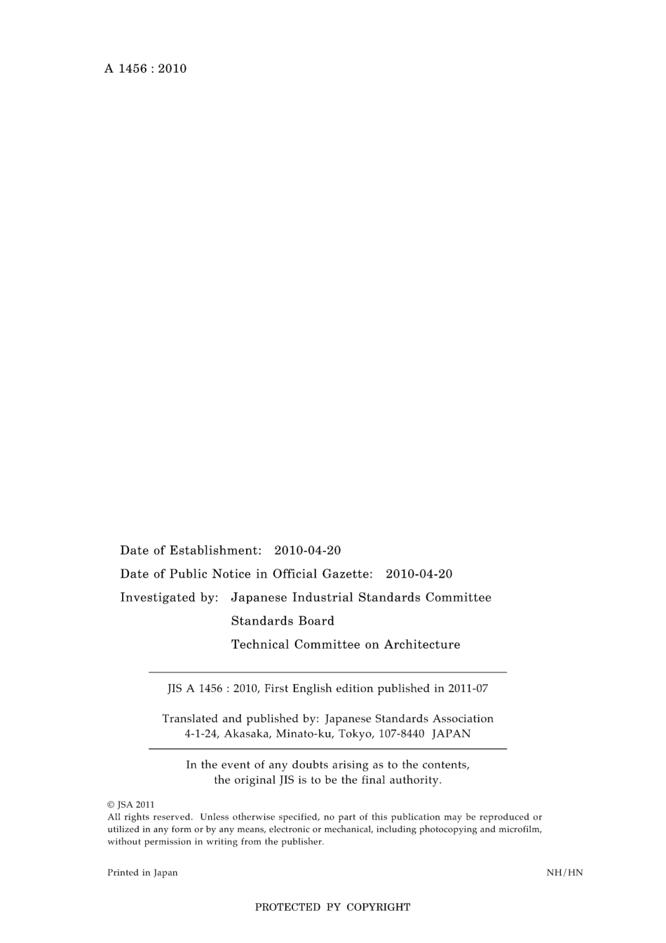 JIS A 1456-2010.pdf_第2页