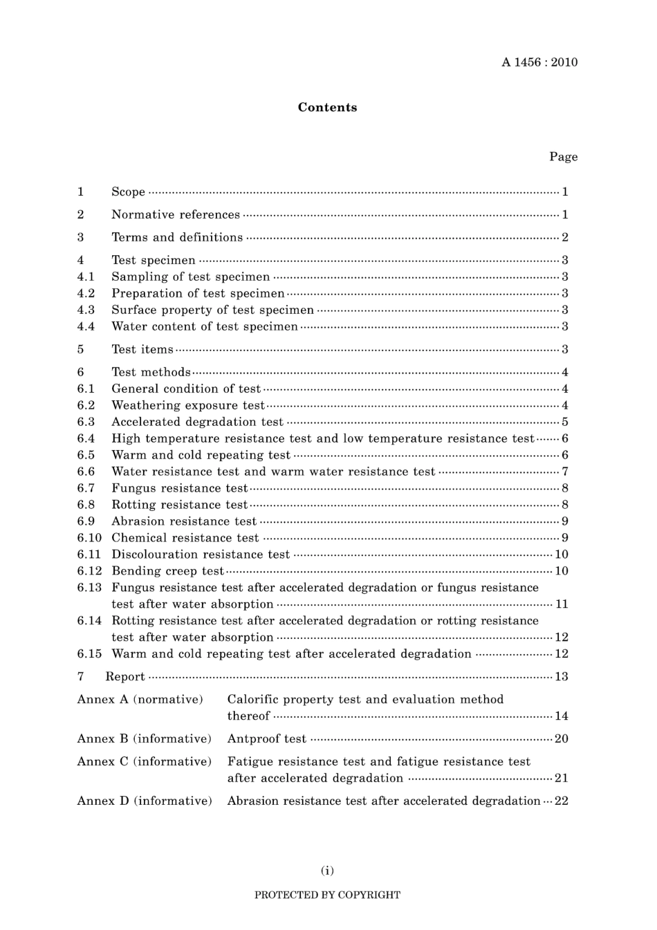 JIS A 1456-2010.pdf_第3页