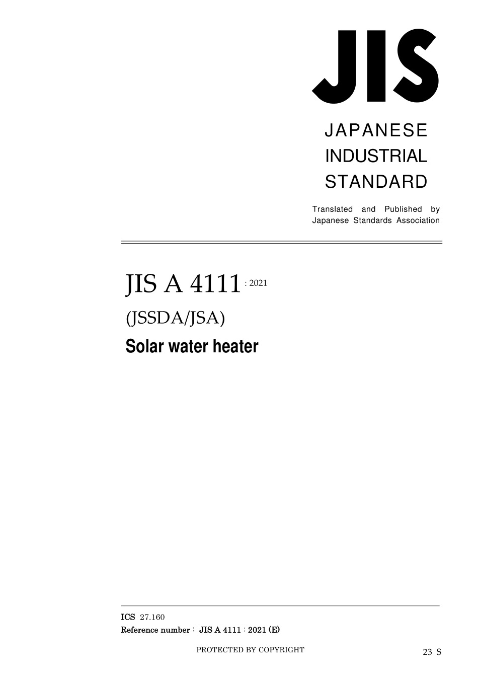 JIS A 4111-2021.pdf_第1页